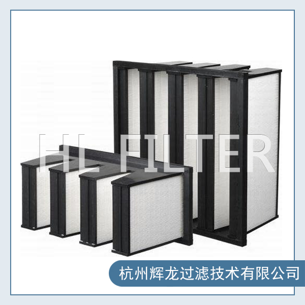 V型塑框高效空气过滤器
