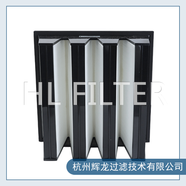 V型塑框高效空气过滤器